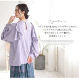 effortlessmode ダブルフリル ブラウス | A Happy Marilyn | 詳細画像9