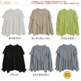 フリルケープ デコルテ ブラウス | A Happy Marilyn | 詳細画像2 