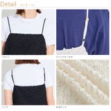 LAVEANGE シアー ジャガードキャミワンピース | A Happy Marilyn | 詳細画像14