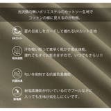 LUMFORLEproducedbyMy:nia 配色パイピング 裾ラウンドTシ… | A Happy Marilyn | 詳細画像4 