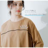 LUMFORLEproducedbyMy:nia 配色パイピング 裾ラウンドTシ… | A Happy Marilyn | 詳細画像7 