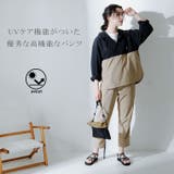 LUMFORLEproducedbyMy:nia ラッシュガード 水陸両用テーパ… | A Happy Marilyn | 詳細画像4 