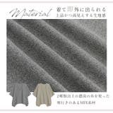 Vネック メランジ ポンチョ | A Happy Marilyn | 詳細画像6