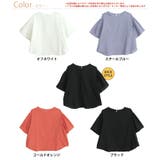 effortlessmode フリルスリーブ ブラウス | A Happy Marilyn | 詳細画像2