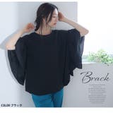 effortlessmode フリルスリーブ ブラウス | A Happy Marilyn | 詳細画像16