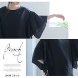 effortlessmode フリルスリーブ ブラウス | A Happy Marilyn | 詳細画像17