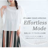 effortlessmode フリルスリーブ ブラウス | A Happy Marilyn | 詳細画像4