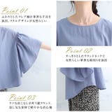 effortlessmode フリルスリーブ ブラウス | A Happy Marilyn | 詳細画像8