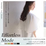 effortlessmode シルキージョーゼット オーバーケープブラウス | A Happy Marilyn | 詳細画像4 
