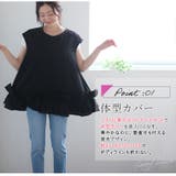 effortlessmode カットジョーゼット フリルヘムブラウス | A Happy Marilyn | 詳細画像7 