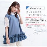 effortlessmode カットジョーゼット フリルヘムブラウス | A Happy Marilyn | 詳細画像9 