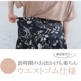 Rin シアー 花柄プリントスカート | A Happy Marilyn | 詳細画像10