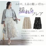 Rin シアー 花柄プリントスカート | A Happy Marilyn | 詳細画像11