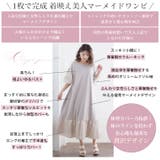 異素材ドッキング マーメイドカット ワンピース | A Happy Marilyn | 詳細画像4