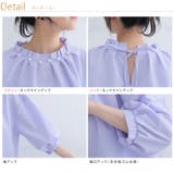 Rin 袖口に技アリ パールネックブラウス | A Happy Marilyn | 詳細画像18 