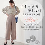Rin 選べる身長別 ストレートパンツ | A Happy Marilyn | 詳細画像2 