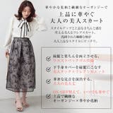 Rin 花柄タック フレアースカート大きいサイズ | A Happy Marilyn | 詳細画像4