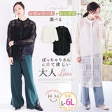 レギュラー丈とロング丈から選べる シアー レースシャツ | A Happy Marilyn | 詳細画像1 