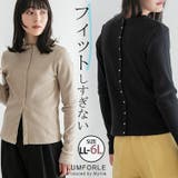 LUMFORLEproducedbyMy:nia ランダムテレコ 2WAYトップ… | A Happy Marilyn | 詳細画像1 