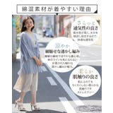 透かし編み サマーニット カーデ | A Happy Marilyn | 詳細画像10