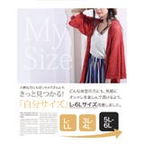透かし編み サマーニット カーデ | A Happy Marilyn | 詳細画像11