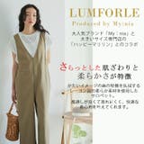 LUMFORLEproducedbyMy:nia 麻レーヨン サロペット大きいサ… | A Happy Marilyn | 詳細画像3 