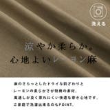 LUMFORLEproducedbyMy:nia 麻レーヨン サロペット大きいサ… | A Happy Marilyn | 詳細画像5 