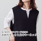 Rin 選べるシルエット キーネックジャンスカ | A Happy Marilyn | 詳細画像6 