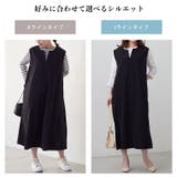 Rin 選べるシルエット キーネックジャンスカ | A Happy Marilyn | 詳細画像9 