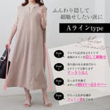 Rin 選べるシルエット キーネックジャンスカ | A Happy Marilyn | 詳細画像10 