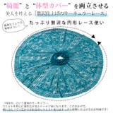 Rin サーキュラー レーススカート | A Happy Marilyn | 詳細画像10