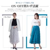 Rin サーキュラー レーススカート | A Happy Marilyn | 詳細画像16