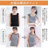 ネックが選べる ホールド感自由自在 カップ付きインナー | A Happy Marilyn | 詳細画像6