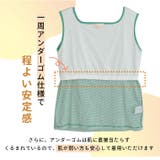 ネックが選べる ホールド感自由自在 カップ付きインナー | A Happy Marilyn | 詳細画像11