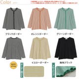 マルチボーダー フィットしすぎない カーディガン | A Happy Marilyn | 詳細画像2 