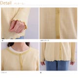 マルチボーダー フィットしすぎない カーディガン | A Happy Marilyn | 詳細画像13 