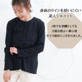 マルチボーダー フィットしすぎない カーディガン | A Happy Marilyn | 詳細画像5 