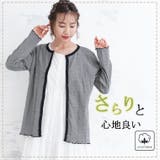 マルチボーダー フィットしすぎない カーディガン | A Happy Marilyn | 詳細画像7 