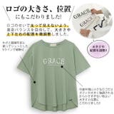 Rin 大人のシルケット ロゴTシャツ | A Happy Marilyn | 詳細画像10 