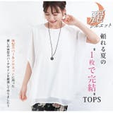 麗シルエット シフォン重ね ブラウス | A Happy Marilyn | 詳細画像4 