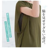 麗シルエット シフォン重ね ブラウス | A Happy Marilyn | 詳細画像12 