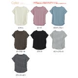 麗シルエット サイドタック Tシャツ | A Happy Marilyn | 詳細画像3