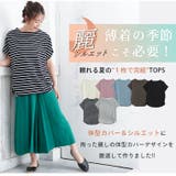 麗シルエット サイドタック Tシャツ | A Happy Marilyn | 詳細画像4