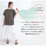 麗シルエット サイドタック Tシャツ | A Happy Marilyn | 詳細画像7