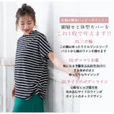 麗シルエット サイドタック Tシャツ | A Happy Marilyn | 詳細画像9