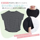 麗シルエット サイドタック Tシャツ | A Happy Marilyn | 詳細画像10