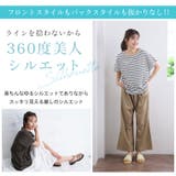 麗シルエット サイドタック Tシャツ | A Happy Marilyn | 詳細画像11