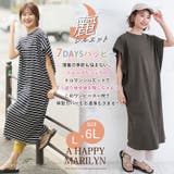 麗シルエット フレンチ ドルマンワンピース | A Happy Marilyn | 詳細画像2 