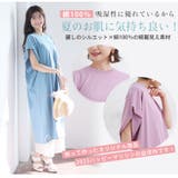 麗シルエット フレンチ ドルマンワンピース | A Happy Marilyn | 詳細画像10 