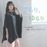 effortlessmode スクエア ポンチョシャツ | A Happy Marilyn | 詳細画像4 